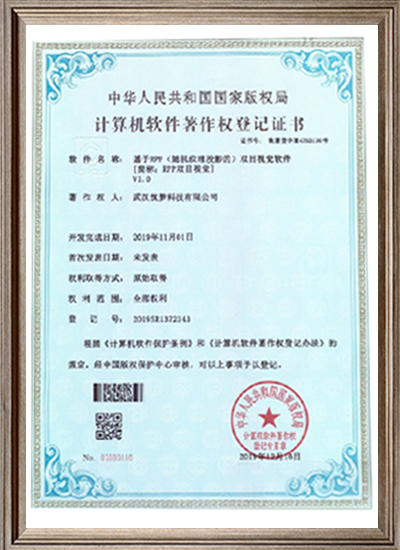 方大集團(tuán)